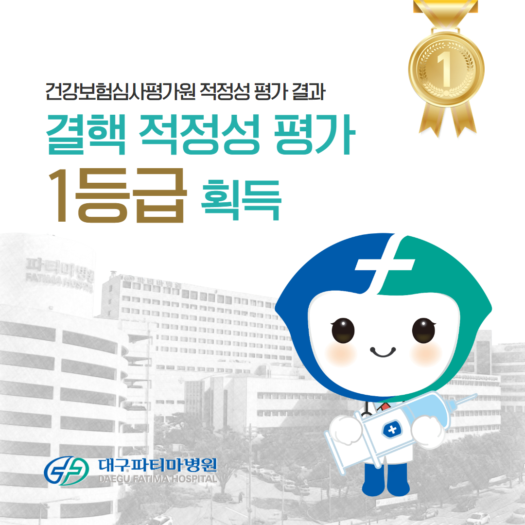 이석증.jpg
