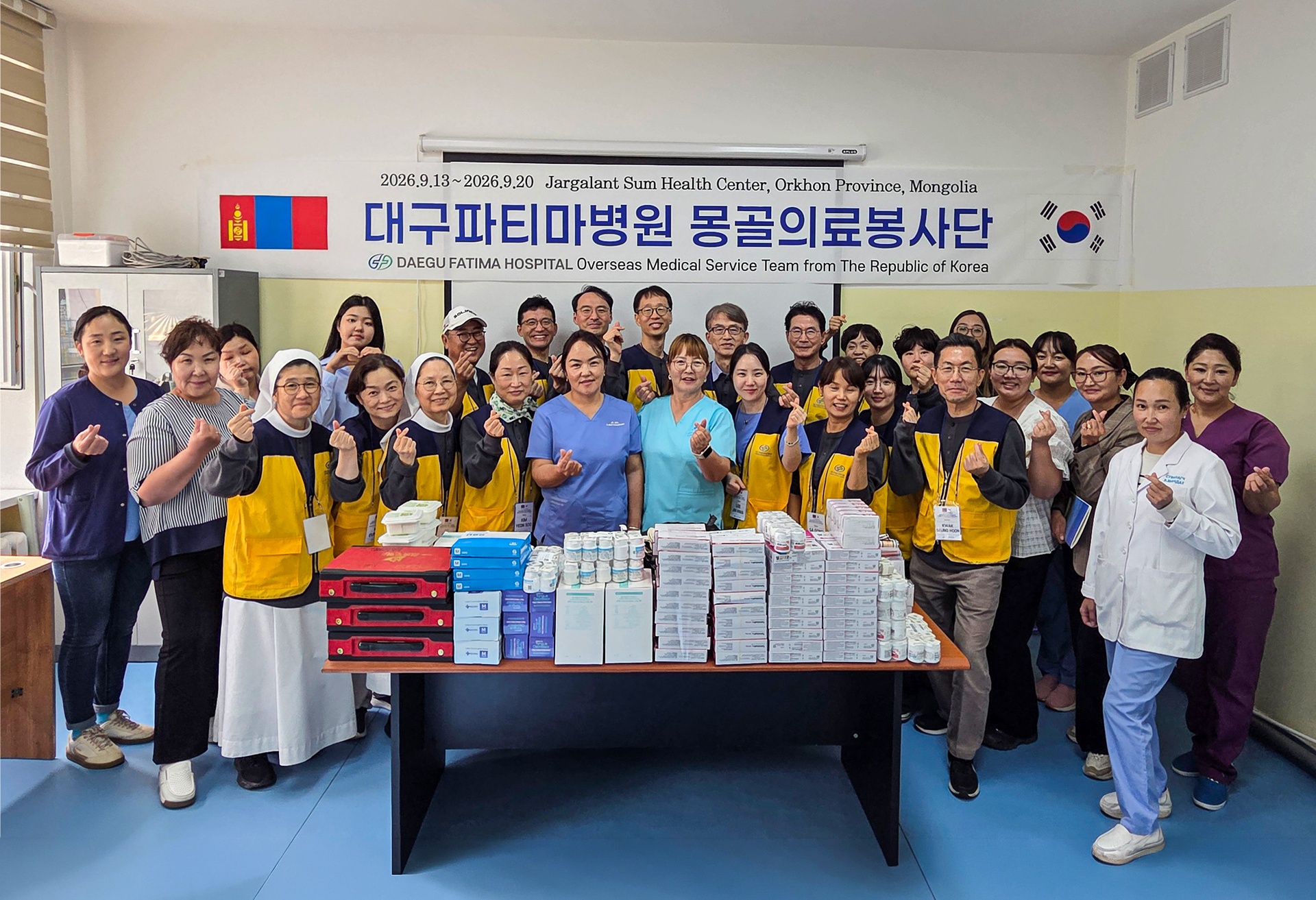 20260921_대구파티마병원%2C+몽골에서+제16차+해외의료봉사+펼쳐+(1)+(1).jpg
