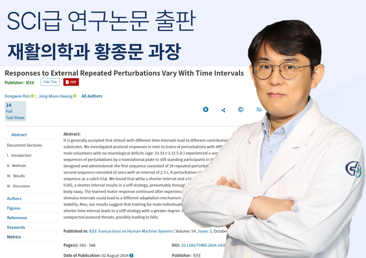 KakaoTalk_20241022_085658889.png