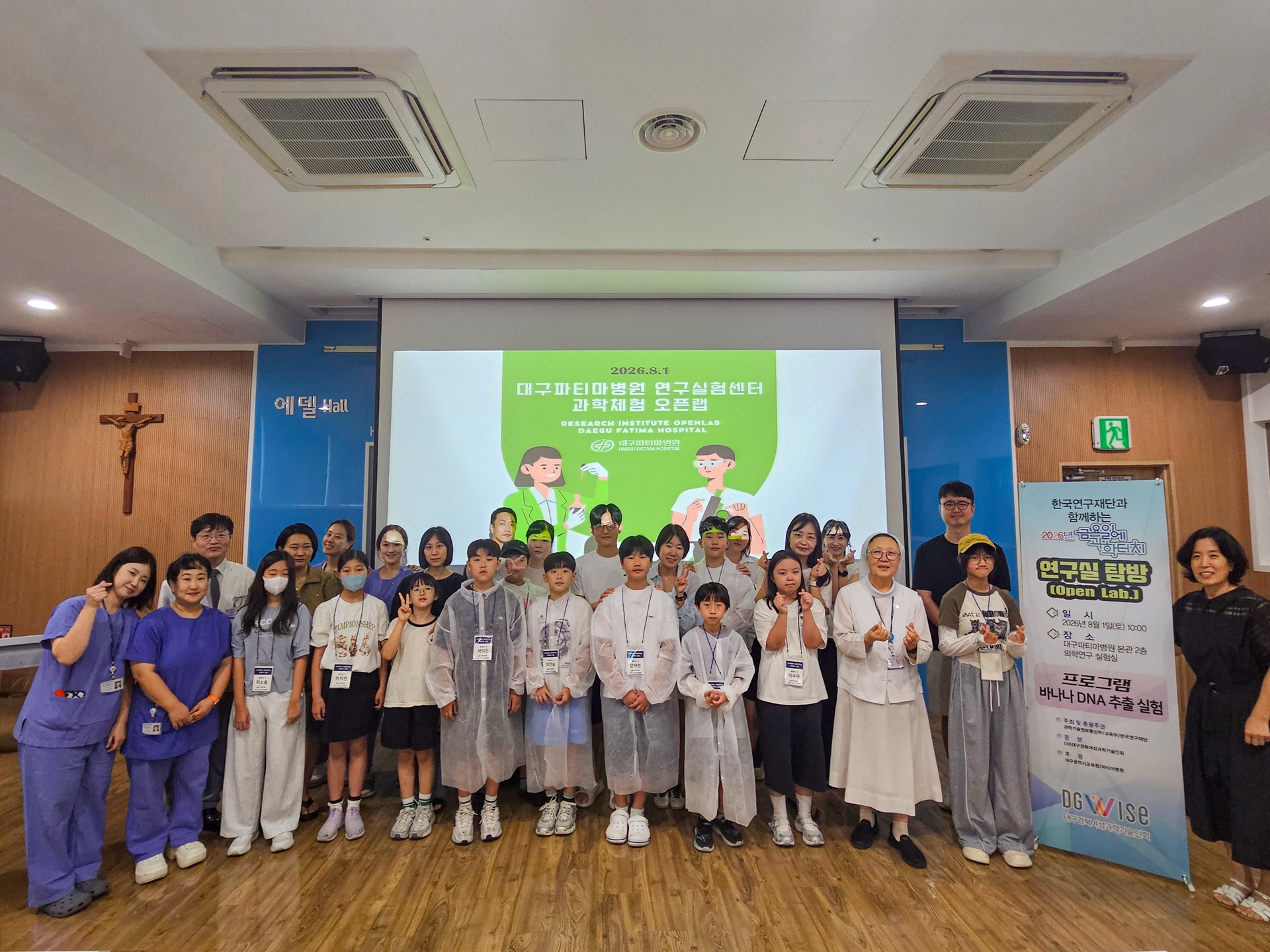 260801+오픈랩_1-1920.jpg