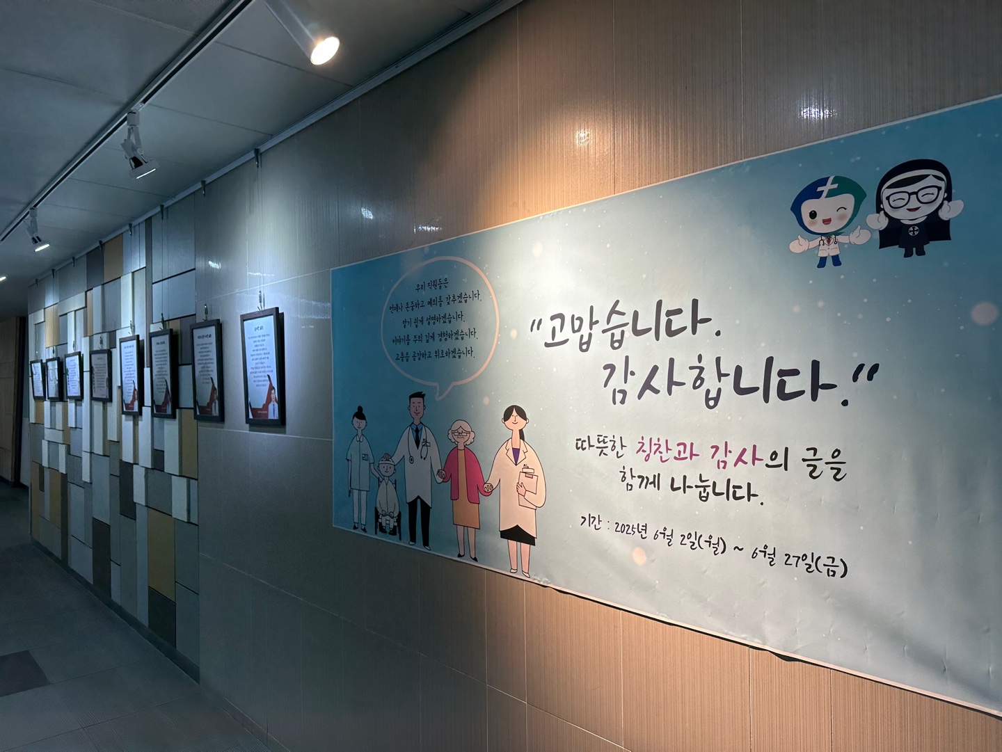 KakaoTalk_20250602_100949452_05.jpg