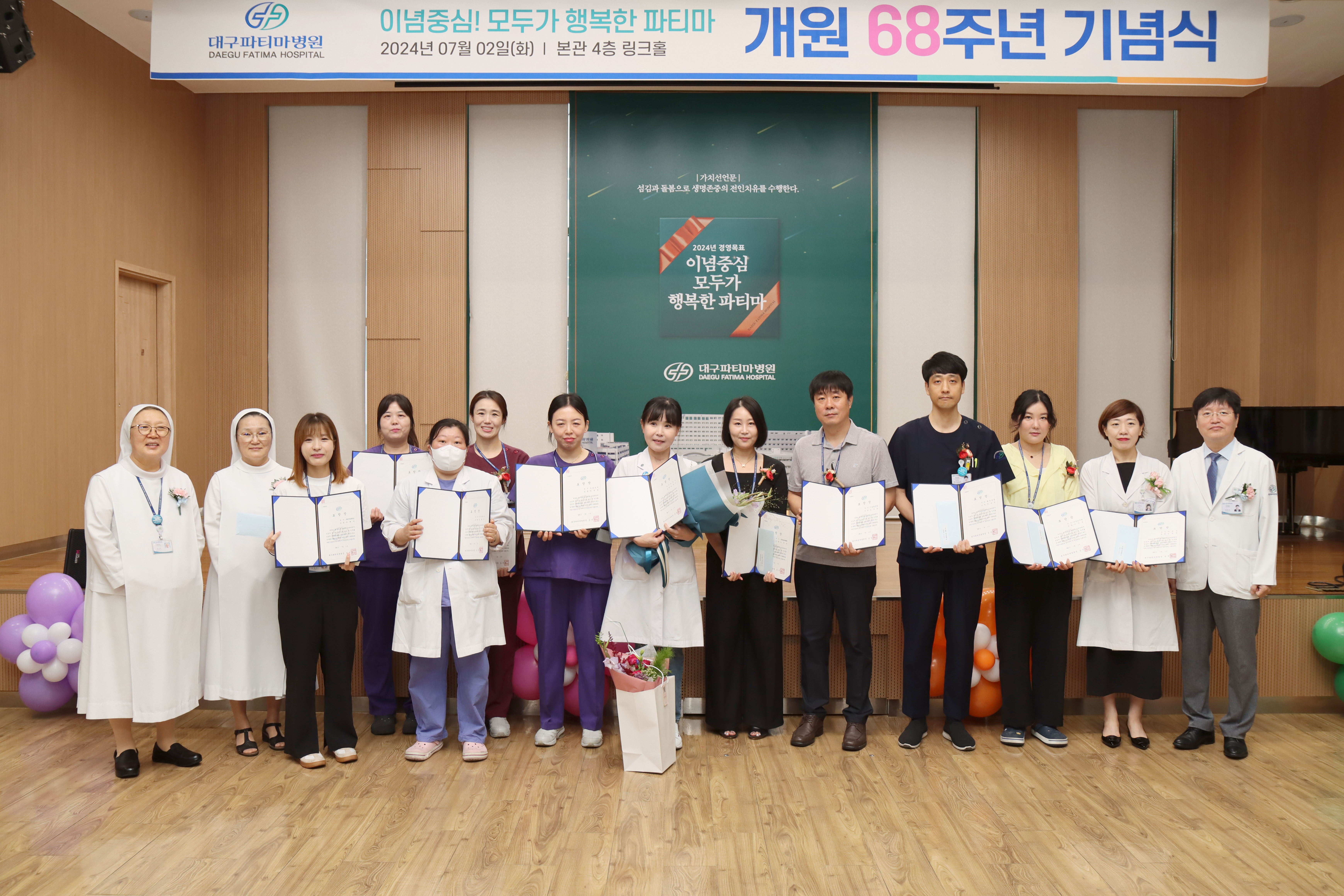 9.장기근속자(20년).jpg