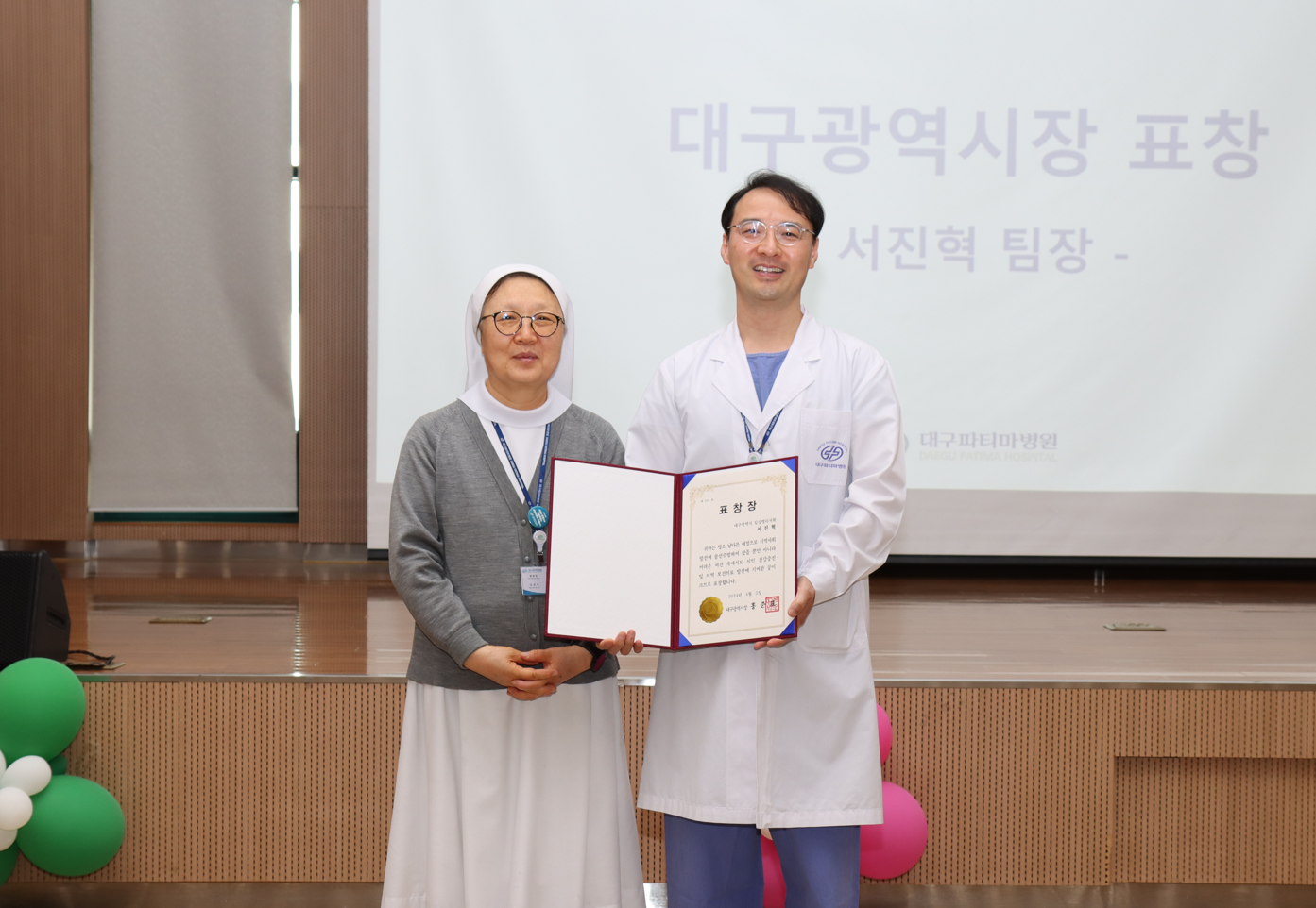 스크린샷+2024-05-02+142756.png