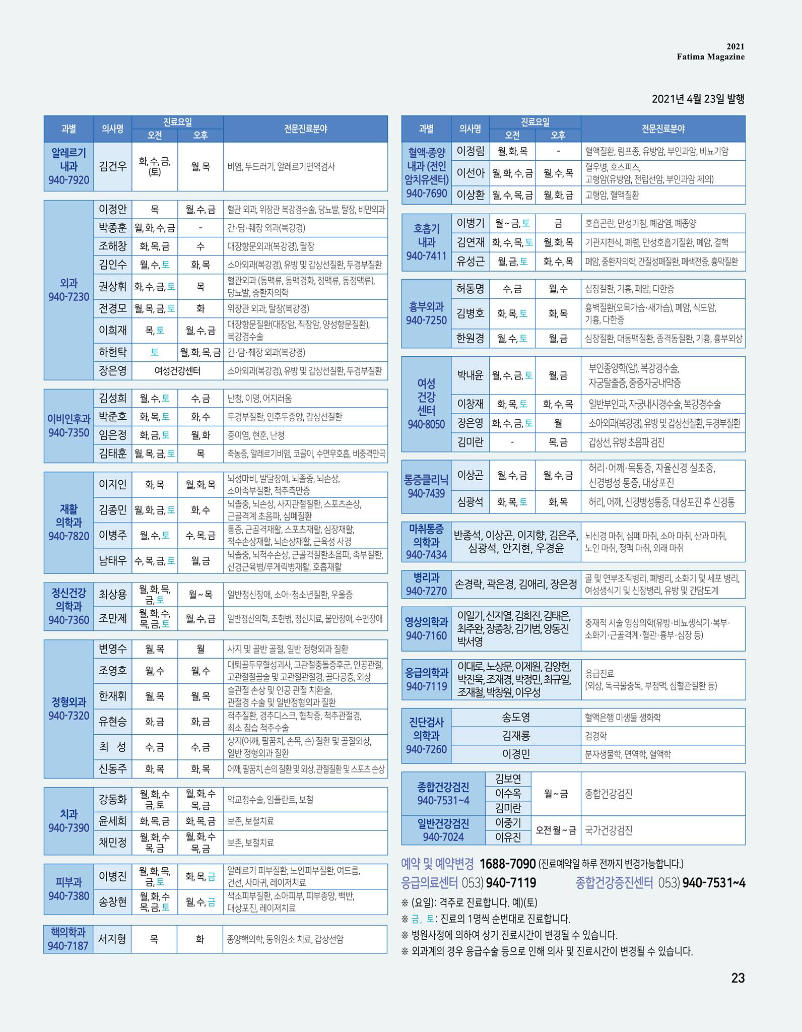 210424-2.jpg