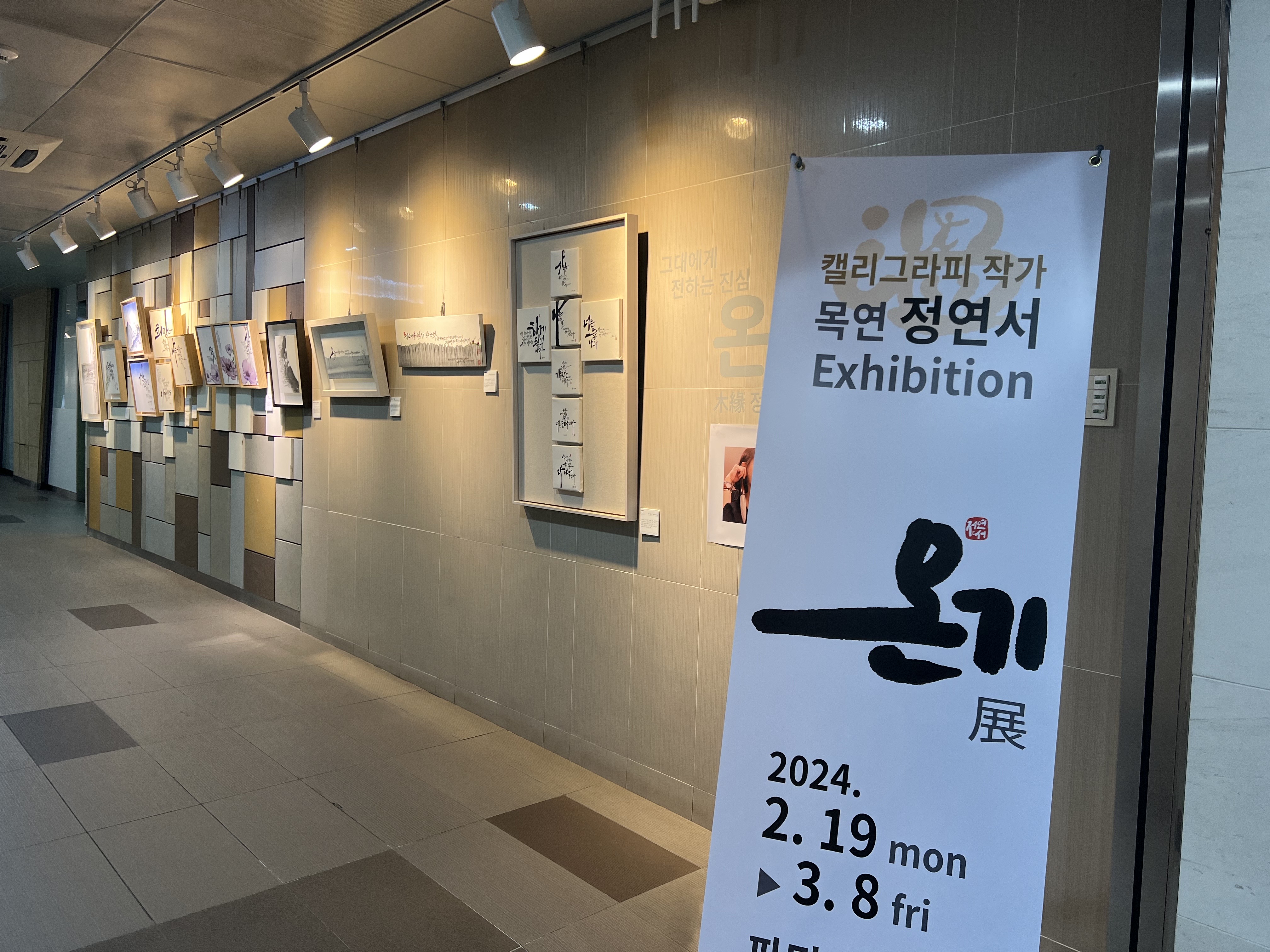 KakaoTalk_20240220_124338372.jpg