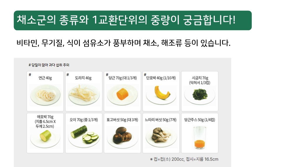 영양정보 > 건강자료실 > 건강정보 | 대구파티마병원