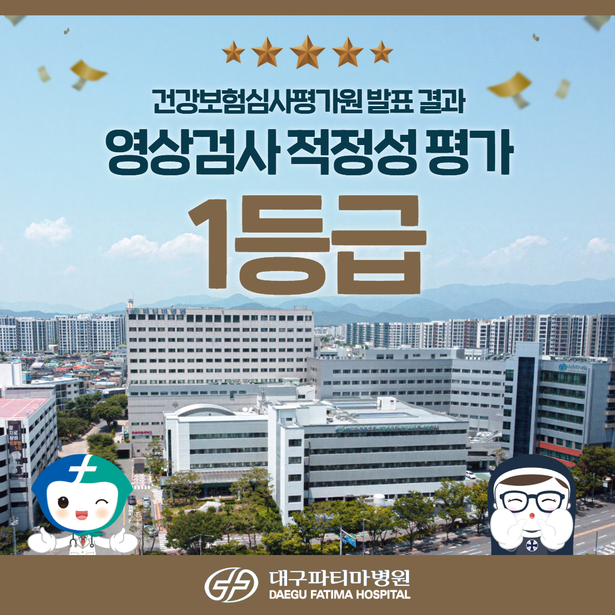 블로그(휴진안내)+(3).jpg