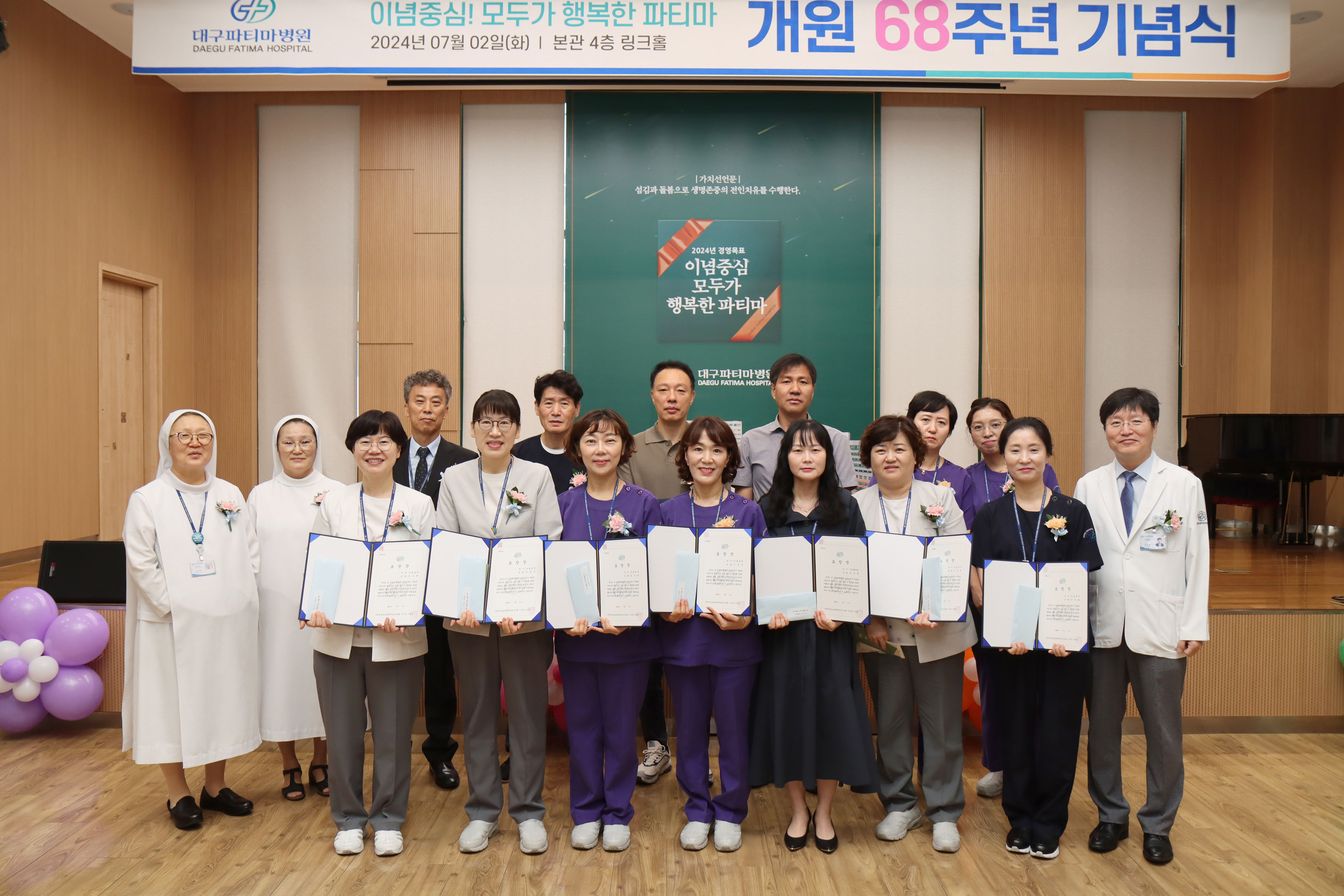 8.장기근속자(30년).jpg