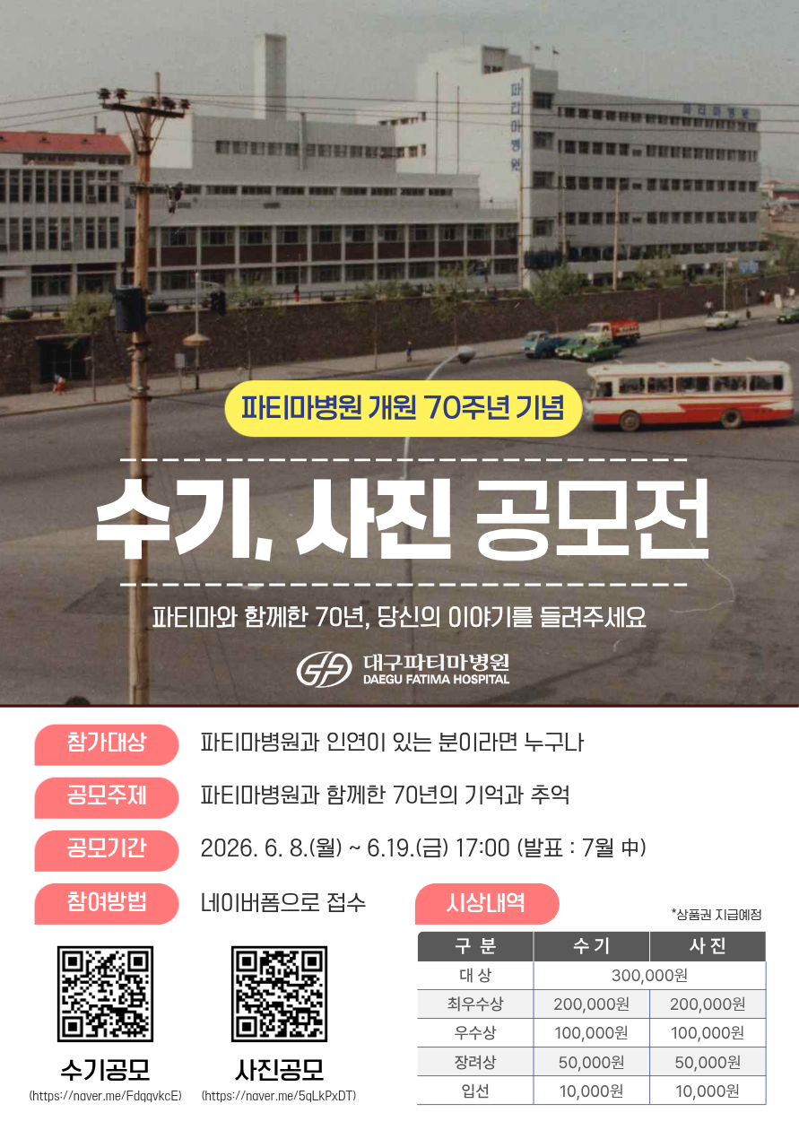 수기+사진+공모전.png