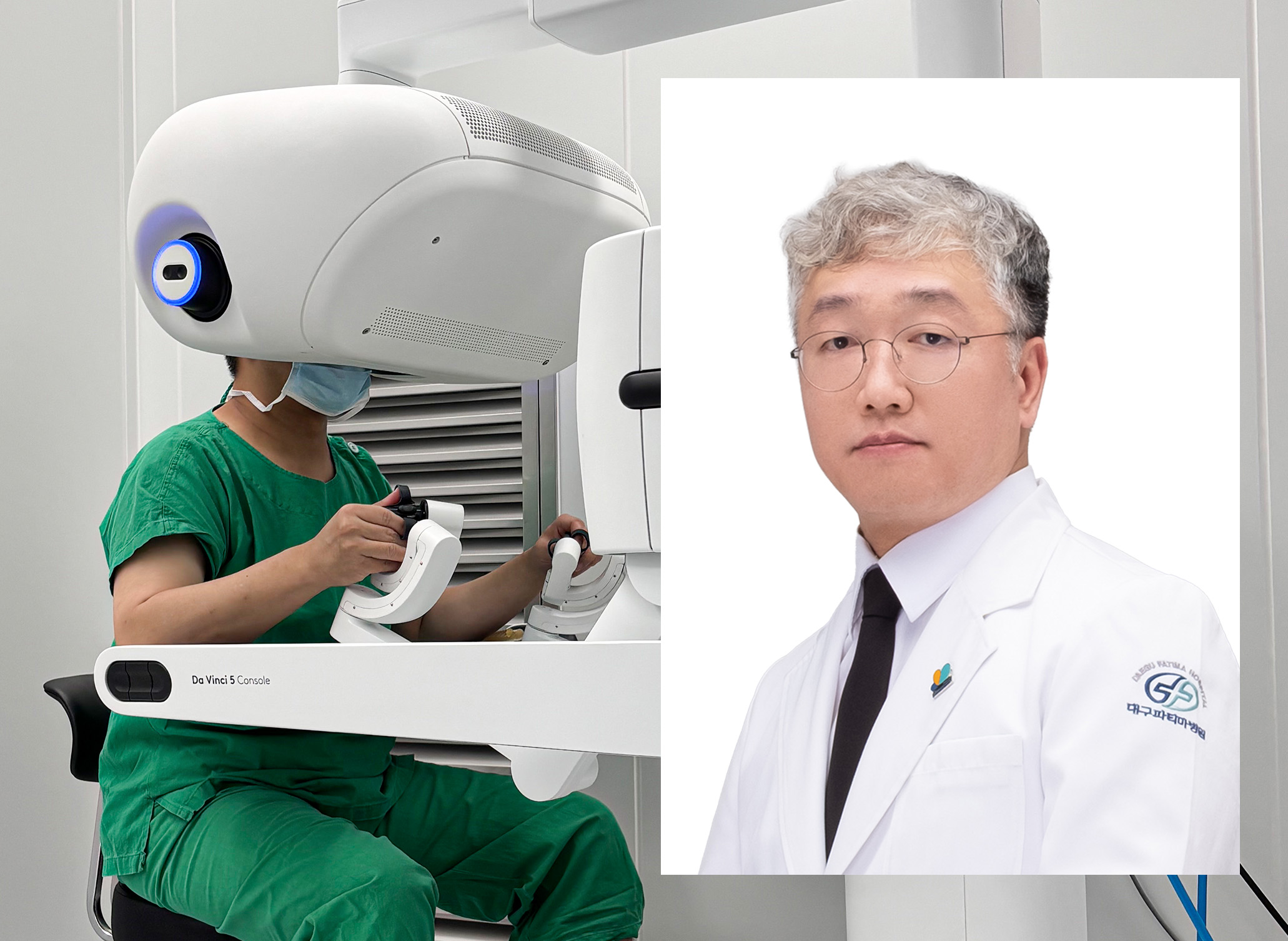 20261002_대구파티마병원+외과+전경모+과장%2C+다빈치5+로봇수술장비로+TEP+탈장수술+성공+(1).jpg