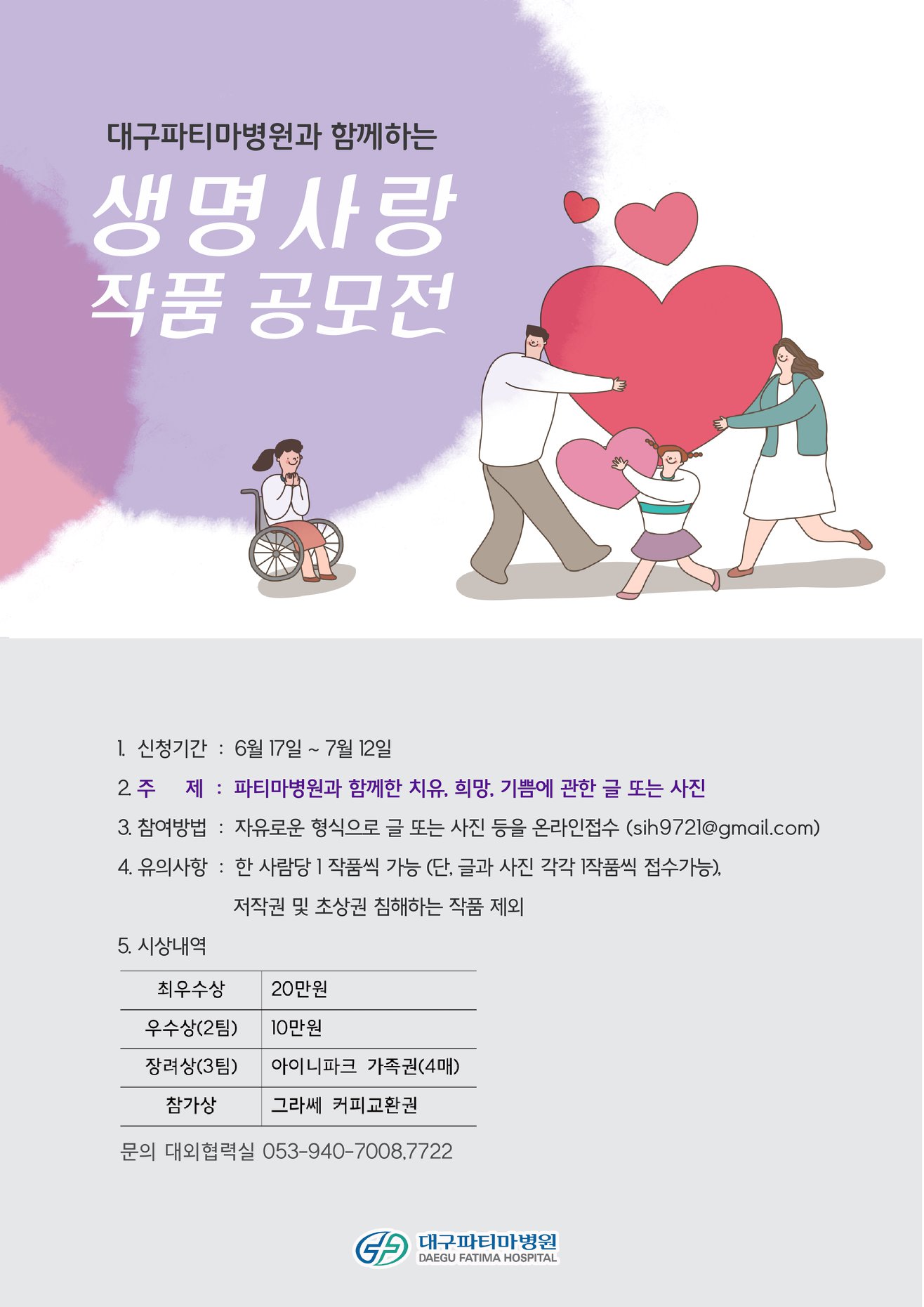 190614.jpg
